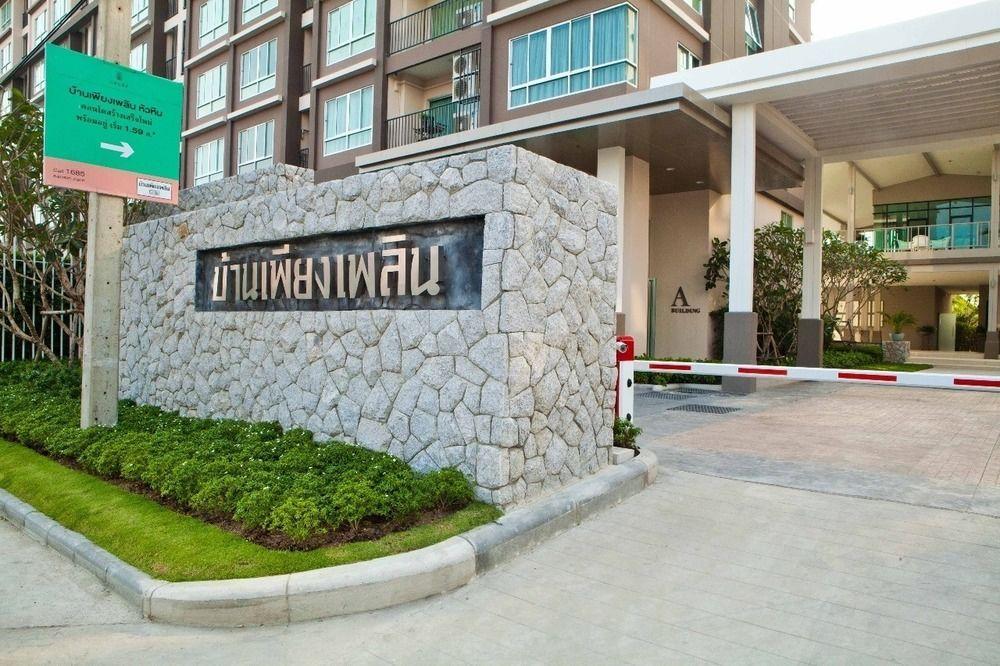 Baan Peang Ploen A712 By Huahin Holiday Condo Esterno foto